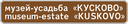 Знак 6.11 - Наименование объекта
