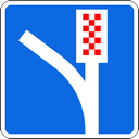 Знак 6.5 - Полоса аварийной остановки