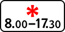 Знак 8.5.5 - Время действия